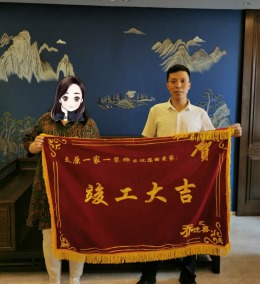 【一家一装饰】忻州学府苑121平米实景完工照片