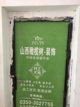 汇源山庄