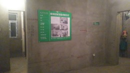 丽都锦城
