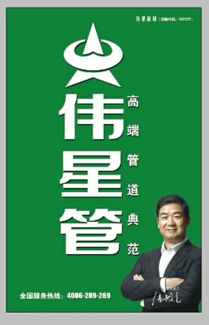 公司介绍