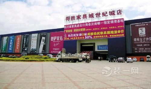 昆明得胜家具城世纪店
